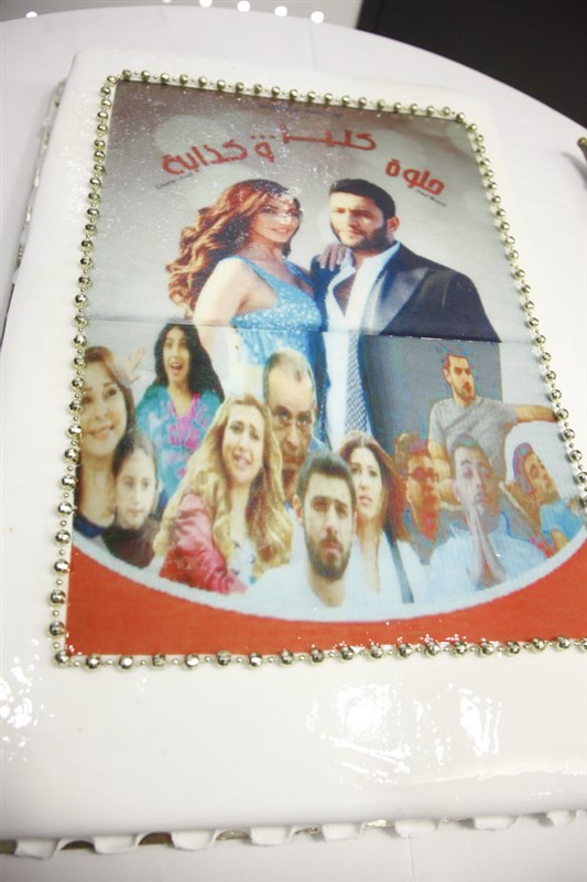 Avant Premiere of  Helwi ktir w Kezabi